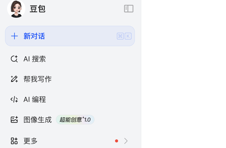 豆包app是干什么的 - php中文网