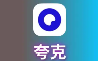 Where is the Quark Bookshelf Quark Bookshelf Online Entrance