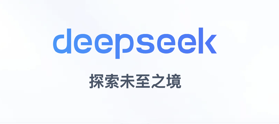 deepseek创始人是谁