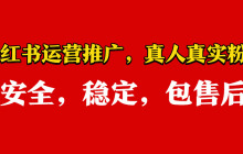 小红书粉丝花钱要多少?我要指定粉丝类型,可以吗?