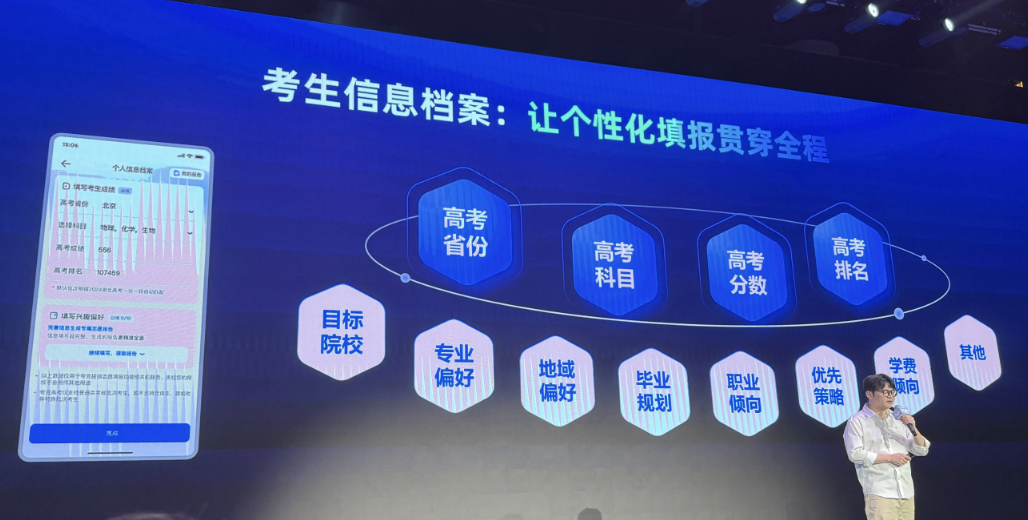 夸克高考志愿填报是免费的吗 - php中文网