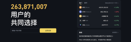 幣安暑假驚喜：南亞用戶專屬，瓜分 2 萬美元代幣優惠券