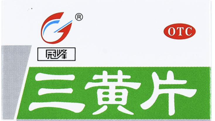 三黄片作用和功效 - php中文网