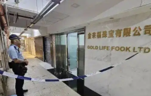 香港突发黄金大劫案!10多名男子抢走65公斤黄金,怀疑内部人员