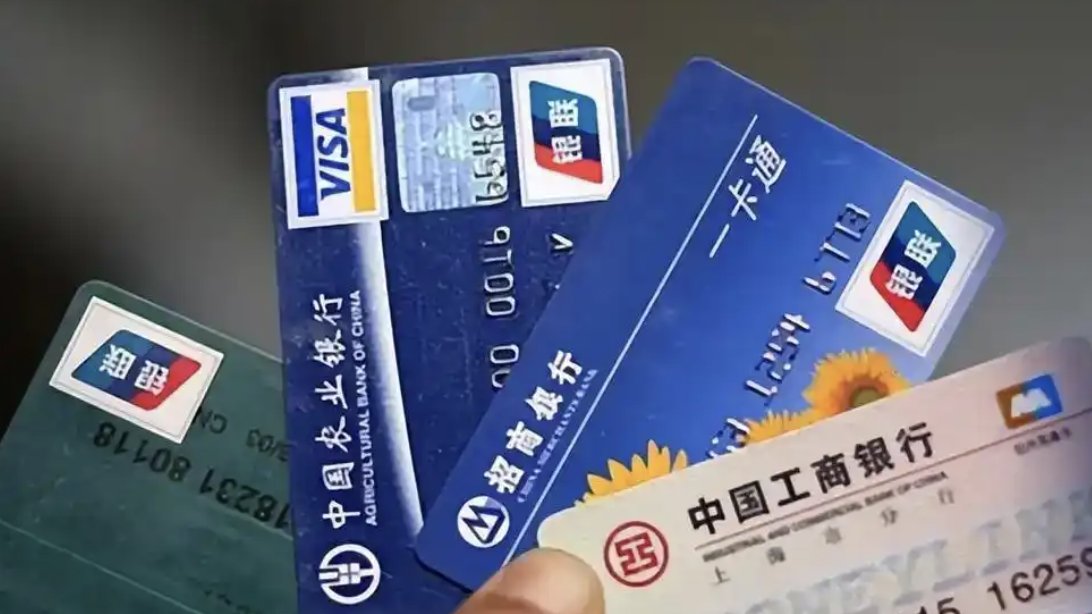 银行清理沉睡账户 卡里的钱怎么处理