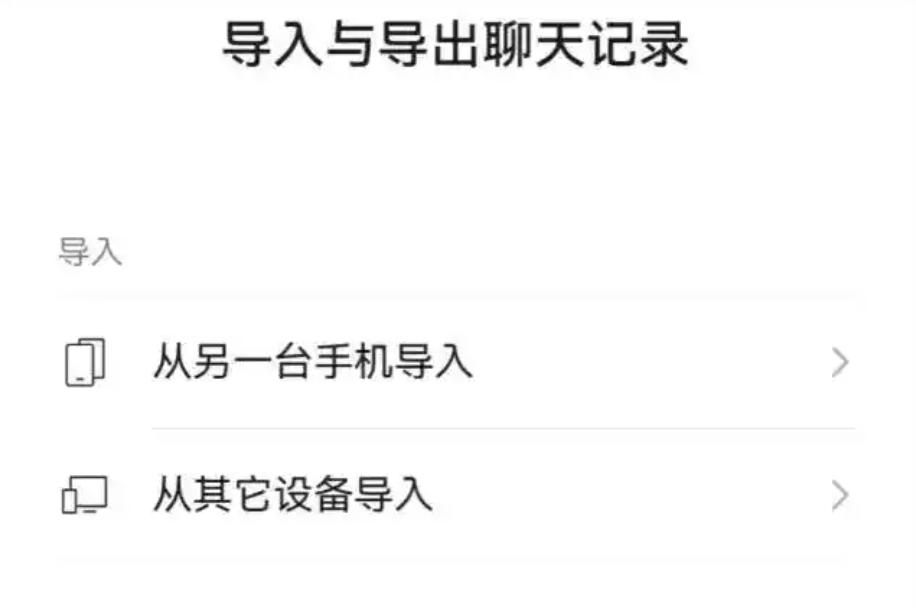 微信三大更新放出!网友:有救了