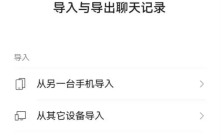 微信三大更新放出！网友：有救了