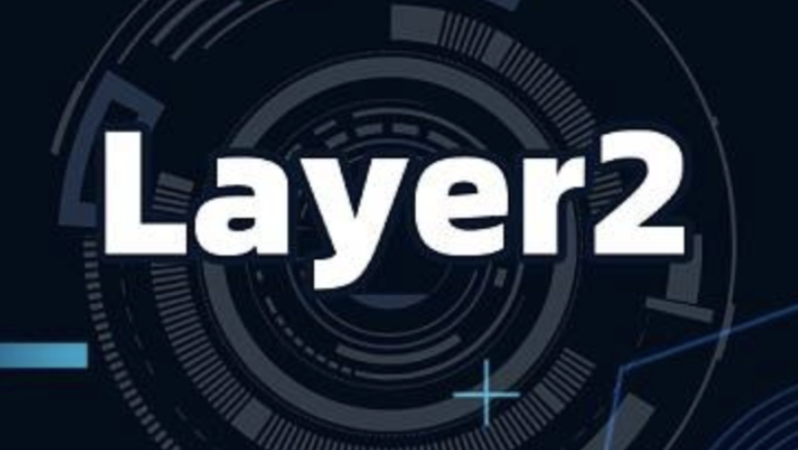 什么是Layer2？Arbitrum(ARB)和Optimism(OP)的区别与优劣对比