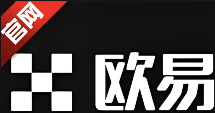 OKX欧易官网注册入口 (2025) | 附最新邀请码与注册福利