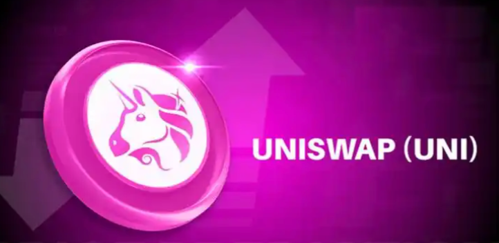 Uniswap(UNI)是什么?去中心化交易所龙头的工作原理与UNI代币价值