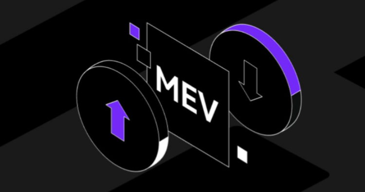 什么是MEV?矿工可提取价值如何影响你的交易