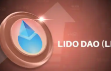 Lido(LDO)是什么？流动性质押龙头LDO的风险与机遇分析