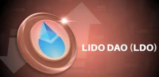 Lido(LDO)是什么？流动性质押龙头LDO的风险与机遇分析