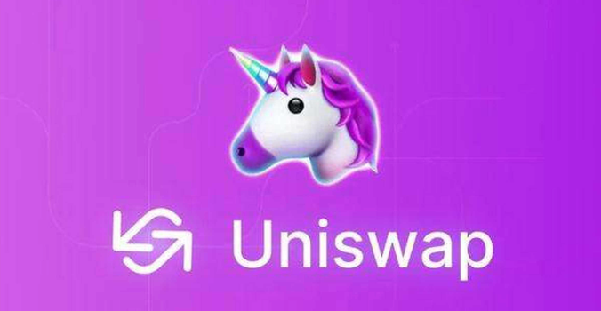 如何在Uniswap上进行交易?新手兑换(Swap)和添加流动性教程