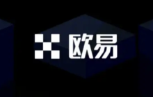 一文搞懂欧易下载与注册 | 2025版手机客户端与网页版操作详解