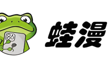 漫蛙Manwa官网主页链接 2025最新防屏蔽网址发布