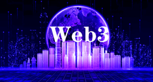 Web3到底是什么？它与我们现在使用的互联网有何不同