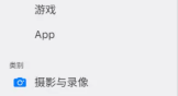 苹果罕见技术失误：因忘记禁用一个关键设置，网页新版 App Store 前端代码被完整扒下