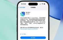 iOS 26.1 中值得关注的新特性