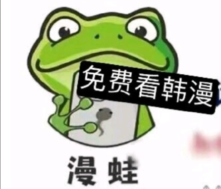 漫蛙免费全集在线入口 永久有效官网网址 - php中文网