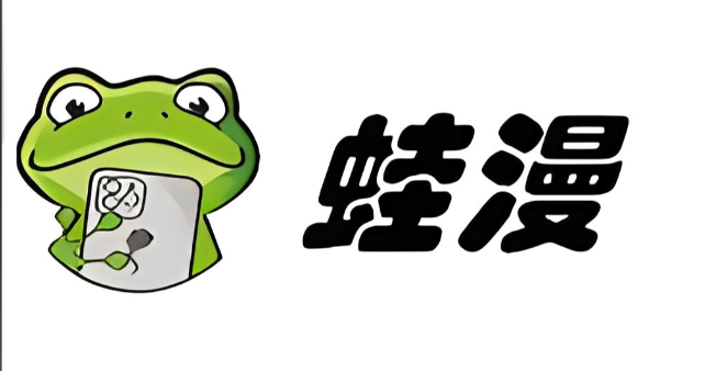 漫蛙漫画官方入口 2024最新免费网址 - php中文网