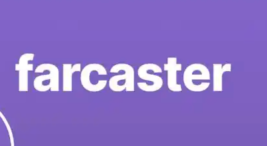 Farcaster协议是什么？去中心化社交的下一个风口？