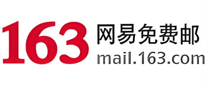 163邮箱官网入口 163邮箱官方网站 - php中文网