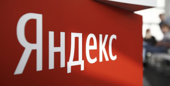 Yandex俄罗斯官网入口 yandex.ru官方网站直达链接