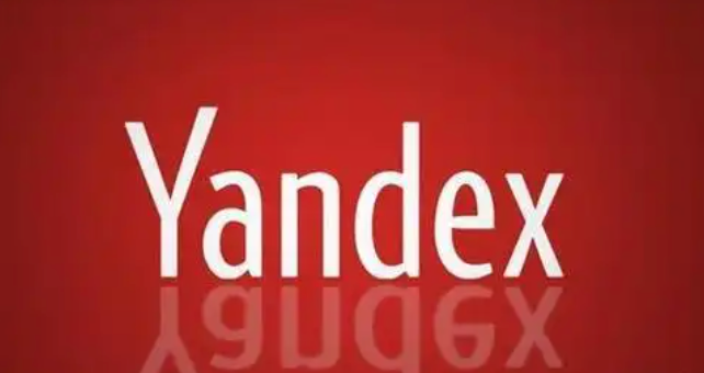 yandex官网登录入口地址 yandex邮箱mail.yandex.ru登录 - php中文网