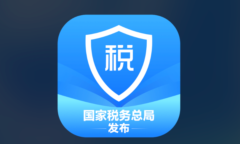 怎么查询专项附加扣除是否成功 个人所得税app查询申报状态方法 - php中文网