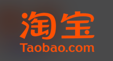淘宝网页版网址入口 淘宝电脑版在线登录