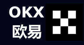 欧易OKX官网注册入口 欧易交易所2026最新网址