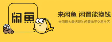 咸鱼怎么增加曝光量 咸鱼提升宝贝浏览量方法
