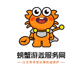 螃蟹代售平台登录入口 螃蟹游戏交易官方入口 - php中文网