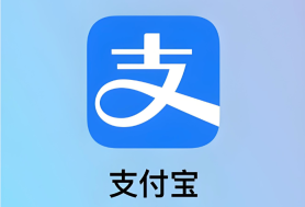支付宝账号怎么注销 永久删除并注销支付宝账号操作指南【步骤】