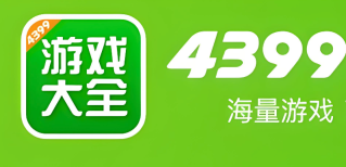 4399经典老游戏入口 回味童年小游戏合集