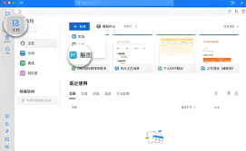 钉钉脑图无法插入图片是怎么回事 钉钉脑图图片上传失败解决办法【攻略】