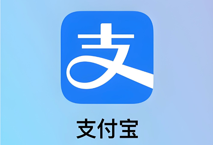 支付宝怎么关闭个性化广告 支付宝设置隐私保护方法【技巧】 - php中文网