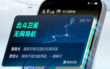 高德地图怎么设置避开拥堵 高德地图精准导航避堵方法【技巧】