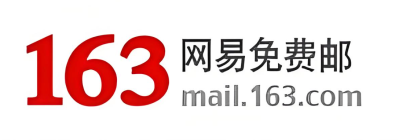 163邮箱个人账号登录入口 网易邮箱官方网页登录入口