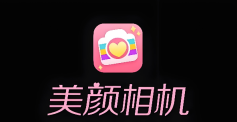 美颜相机怎么抠图做海报 美颜相机创意拼图方法【教程】