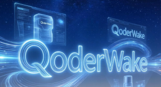 qoderwake 发布 ai 长期协作能力,全新数字员工模式正式上线 - php中文网