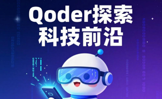 qoder日志管理系统：如何高效利用debug日志定位逻辑漏洞 - php中文网