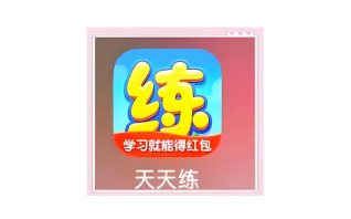 怎样给孩子安排数学天天练才不枯燥 - php中文网