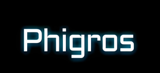 phigros官方下载ios - php中文网