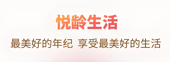 悦龄生活怎么退货 - php中文网