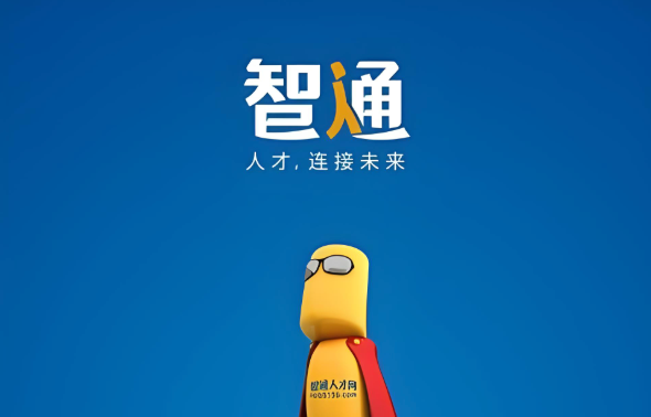 智通人才网账号注销在哪里操作 - php中文网