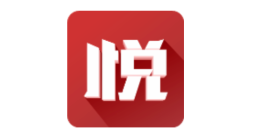 悦西安是什么