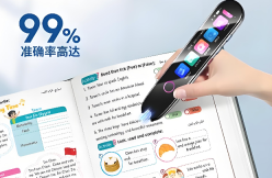 外研通点读笔使用方法 - php中文网