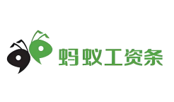 蚂蚁工资条app下载 蚂蚁工资条生成器下载 - php中文网